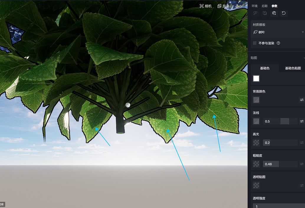 树叶材质的自定义透贴无法透过体积光 - 想法和建议 - D5论坛