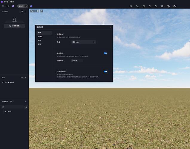 QQ截图20251007223401