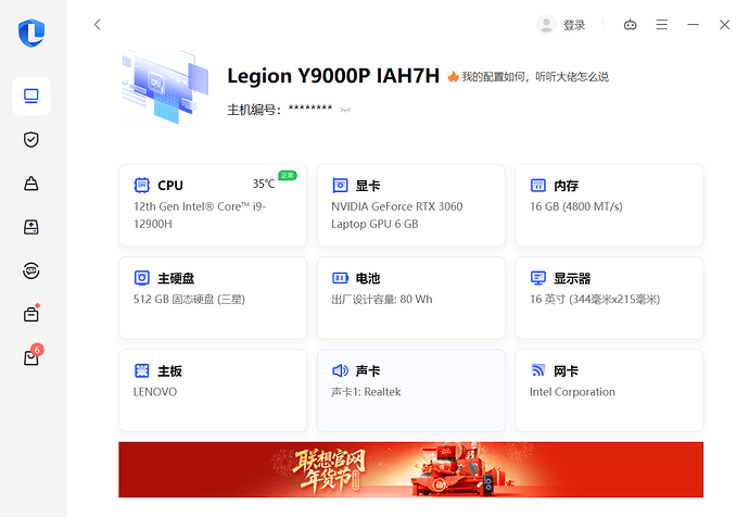 4AA3A30C-2B40-4ec5-A75F-4DD6302A8015