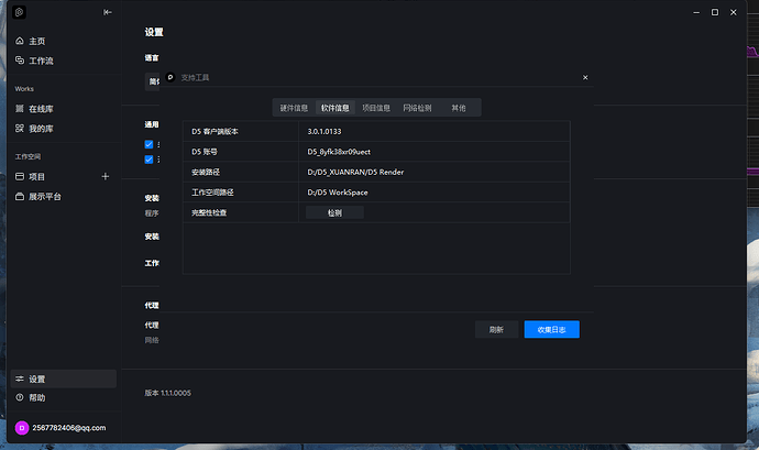 {D4384FD2-FE3C-414D-9140-CBD84CCA2F5C}