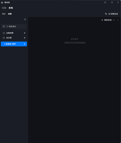 ScreenShot_2025-11-20_105406_245