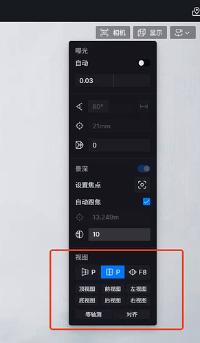 平行投影