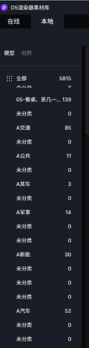 微信截图_20230817224344