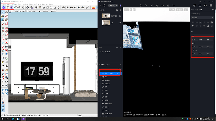 微信图片_20241222113426