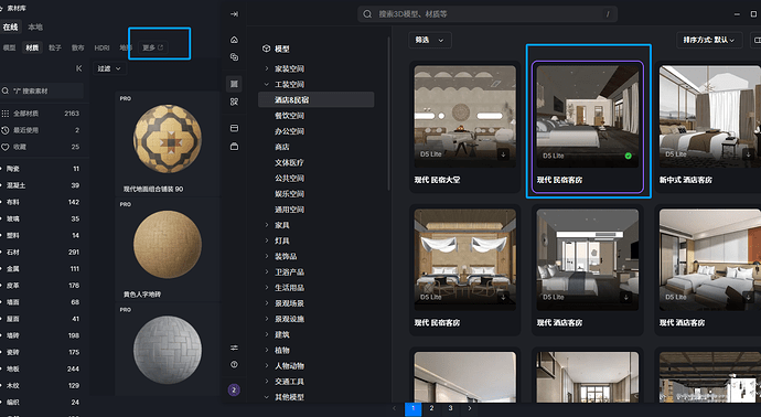 QQ20260120-102745