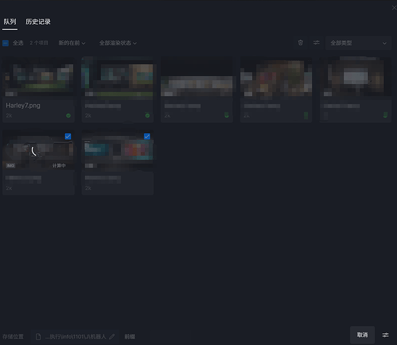 ScreenShot_2025-11-01_194235_981