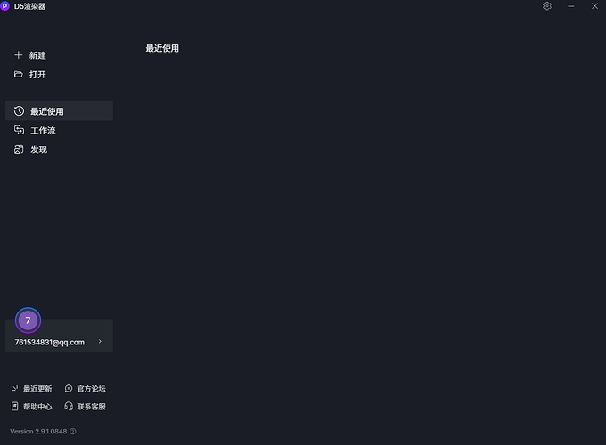 微信截图_20250103181448