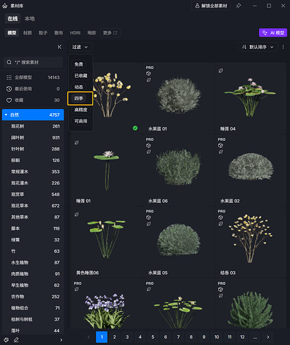 筛选
