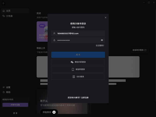 错误02