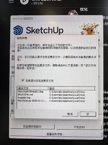微信图片_20260511115818_41_96
