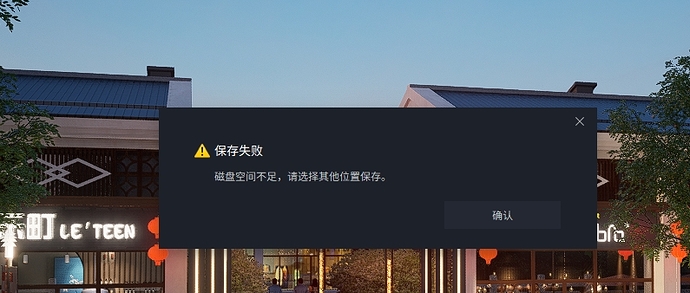 微信截图_20231020104956
