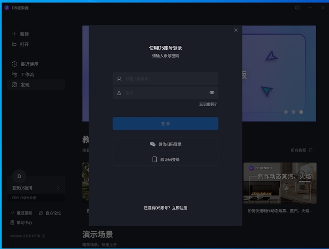 微信截图_20250326103114
