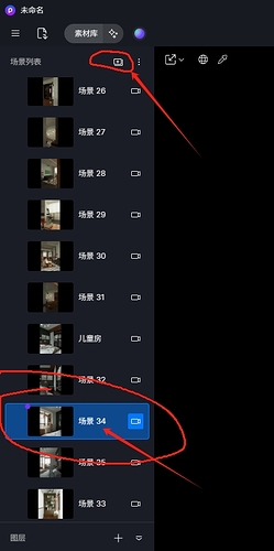 微信截图_20250110130847