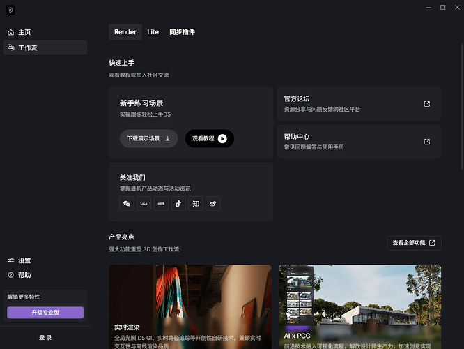 错误03