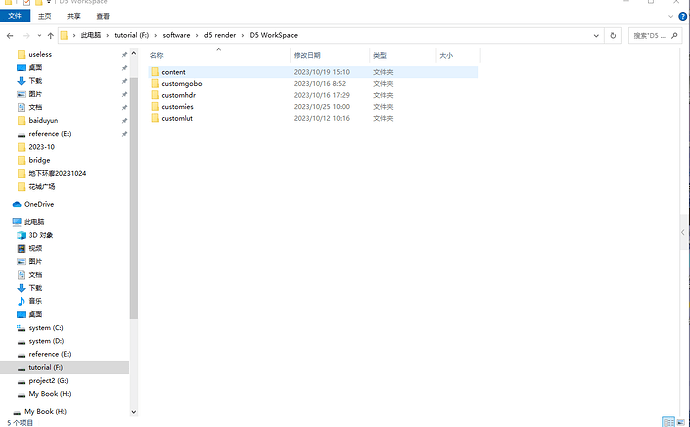 Snipaste_2023-10-25_10-49-42
