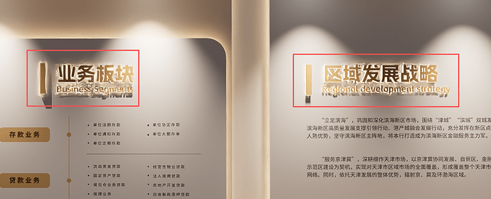 错误问题2