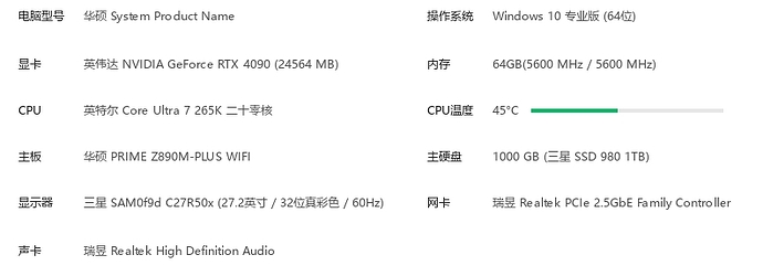 微信截图_20250414201200