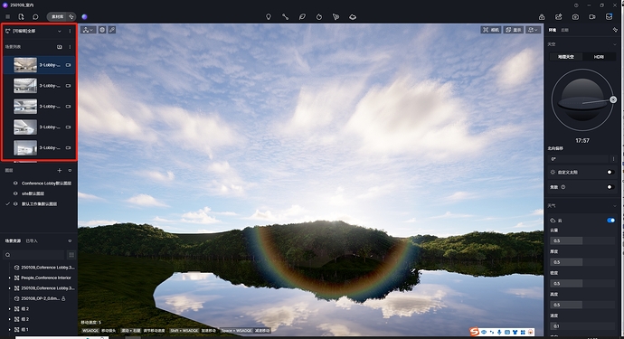 微信截图_20250110142214