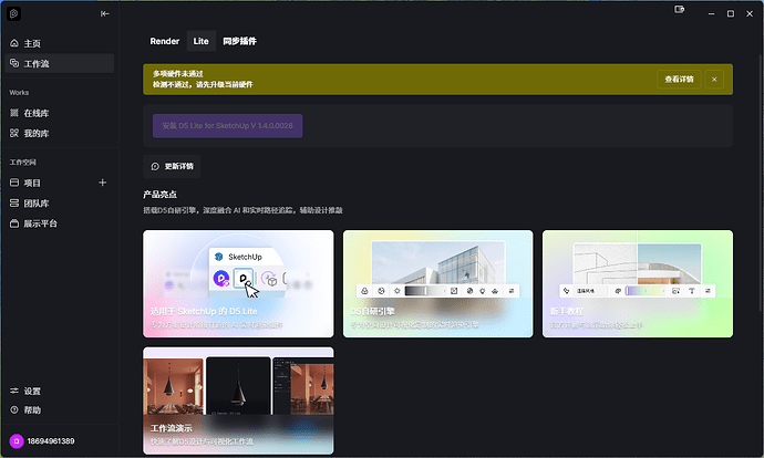 QQ浏览器截图20260712190452