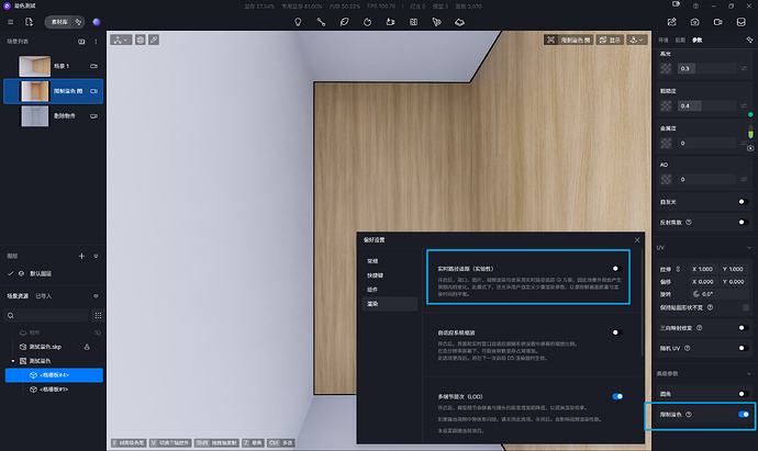 Snipaste_2025-03-12_18-44-44