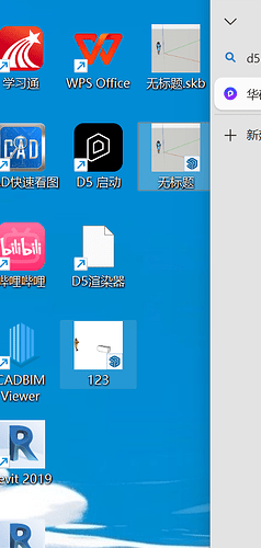 屏幕截图 2026-04-20 125710
