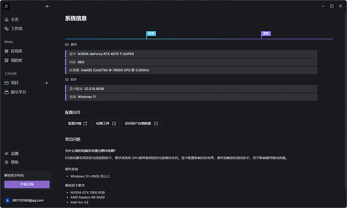 微信图片_2026-04-30_000514_569