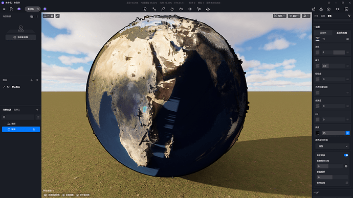 屏幕截图 2026-01-10 120135