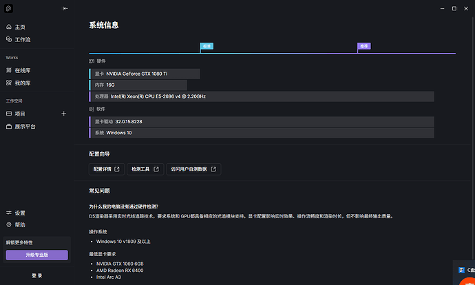 微信图片_20260405202102_11_92
