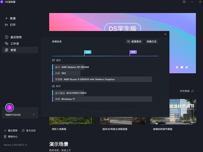 屏幕截图 2025-03-10 173846