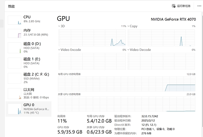 微信截图_20250219000516