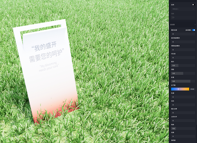企业微信截图_20250806145155