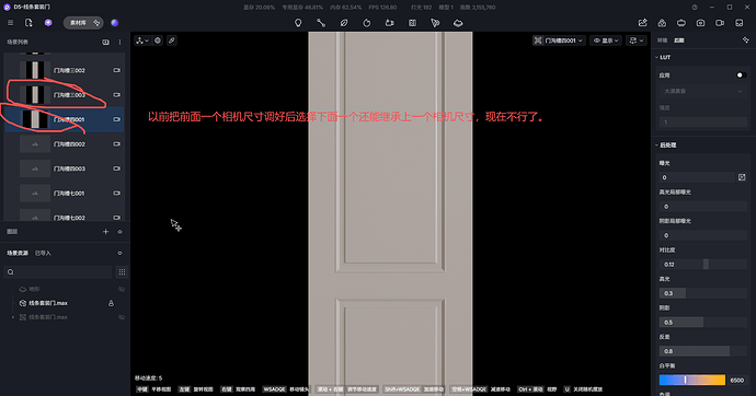 ScreenShot_2026-07-29_160101_960