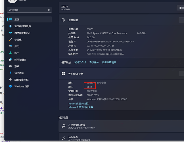windows 版本截图