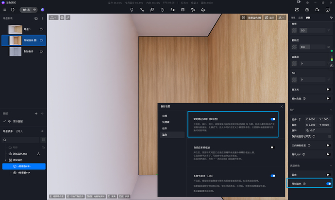 Snipaste_2025-03-12_18-44-06