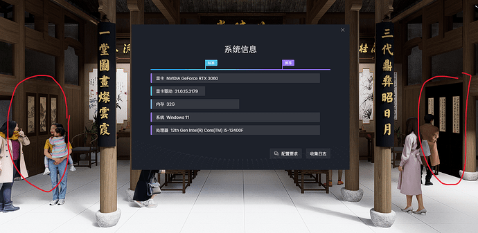 屏幕截图 2023-09-19 182921