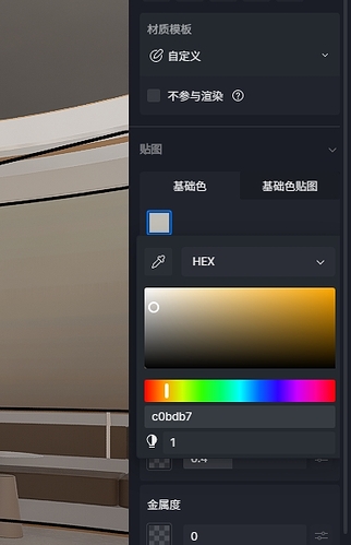 微信截图_20240429094030