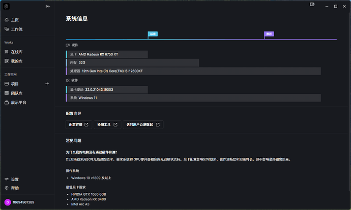 QQ浏览器截图20260712190505