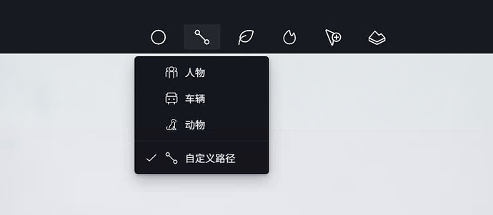 自定义路径
