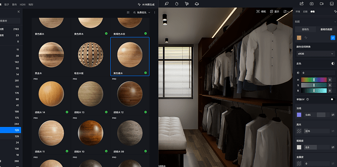 屏幕截图 2025-10-30 194046