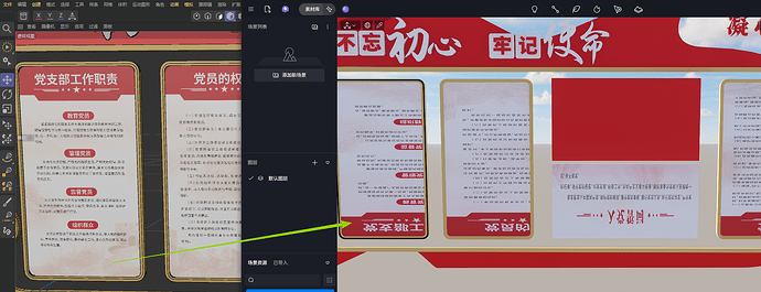 ScreenShot_2025-12-18_150749_601