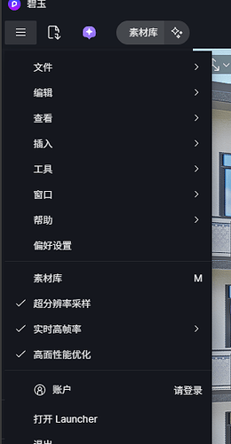 wechat_2025-08-21_163419_566