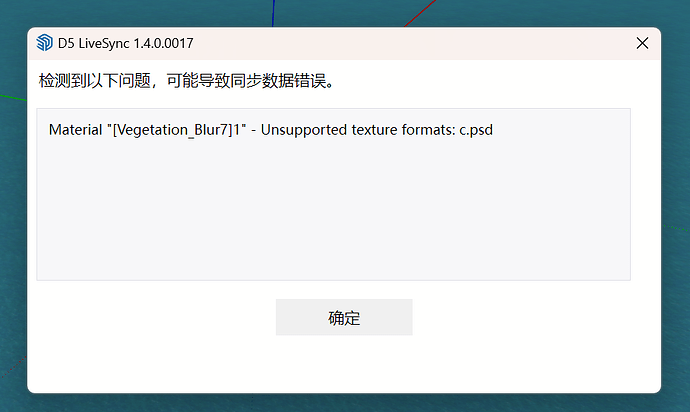 屏幕截图 2024-12-10 003011