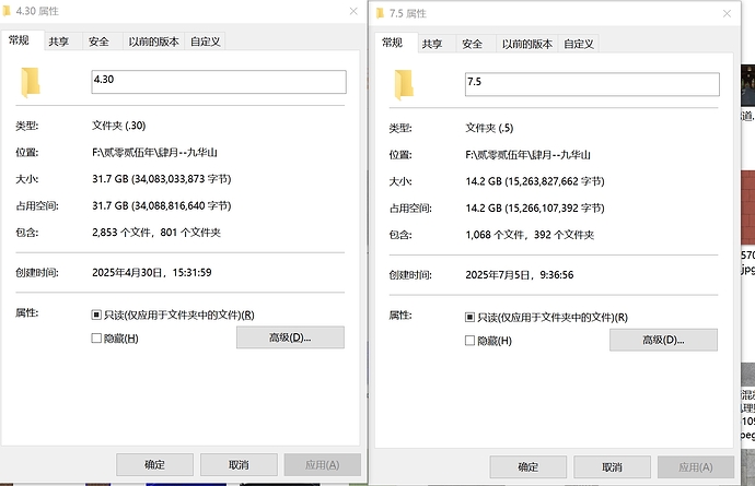 微信截图_20250705095404