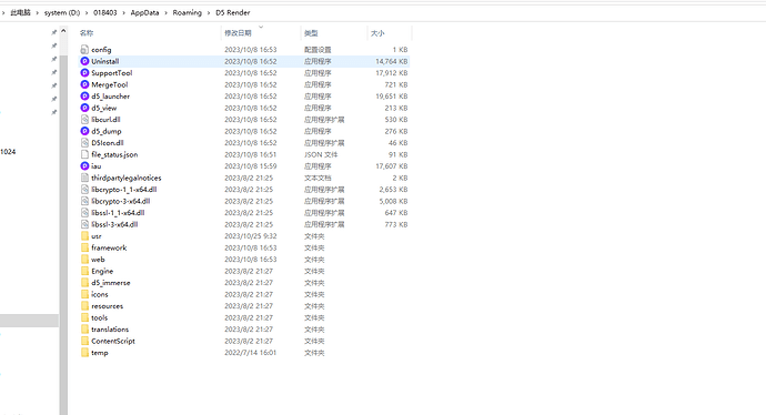 Snipaste_2023-10-25_10-49-54