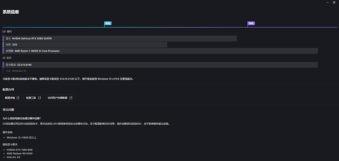 ScreenShot_2026-02-25_160316_890