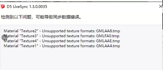 微信截图_20241224113651