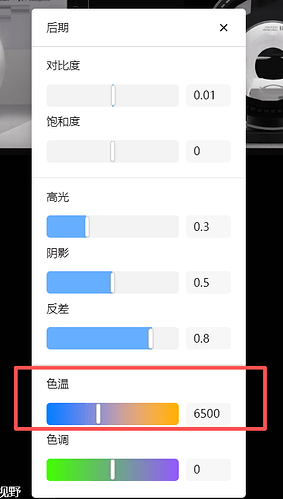 ScreenShot_2026-02-27_155501_046