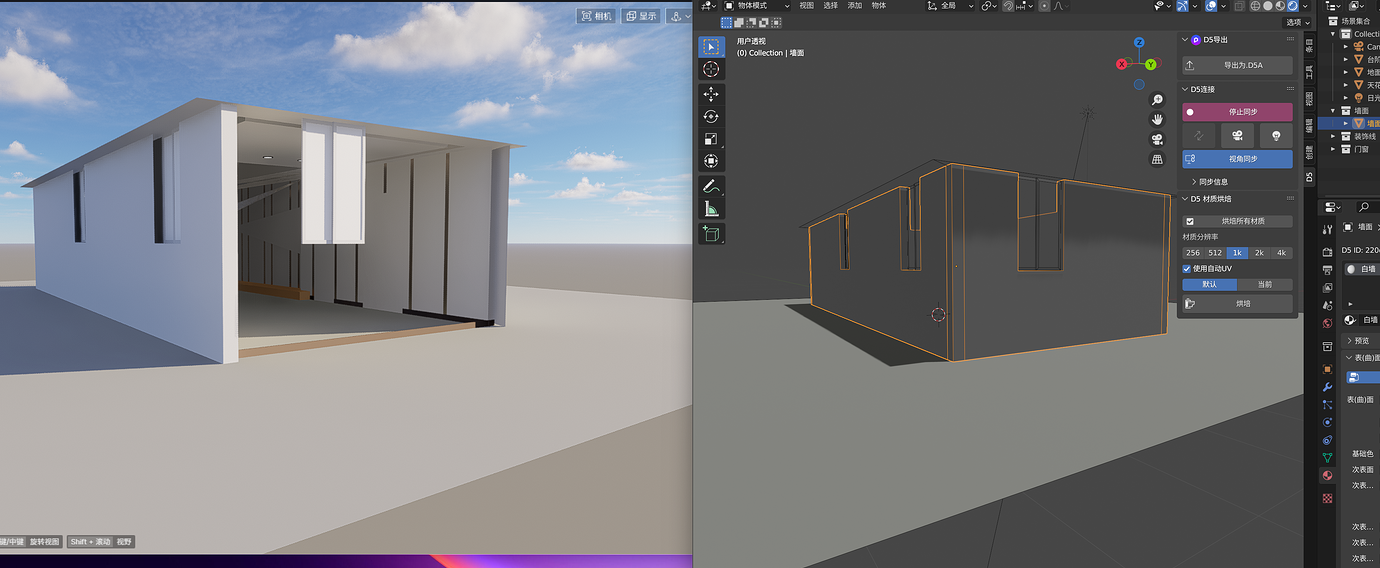 Blender Gratis downloaden en installeren in Windows Microsoft Store