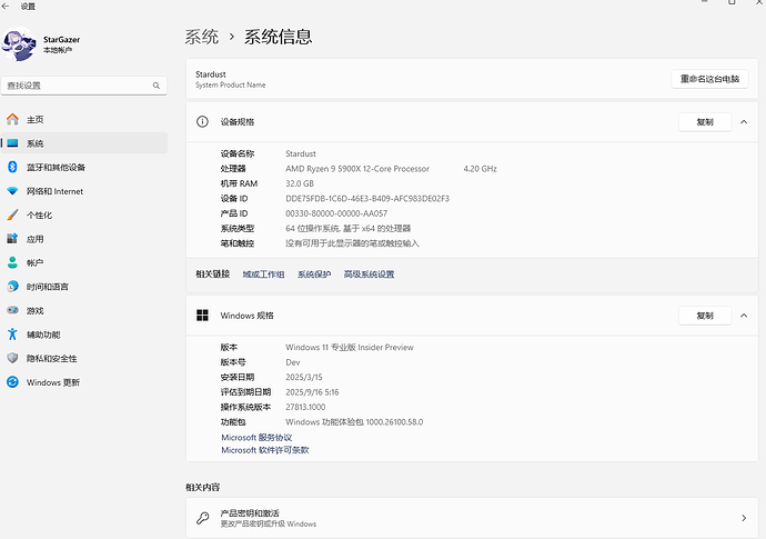 QQ20250324-113441