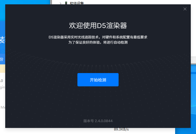微信图片_20230301113624